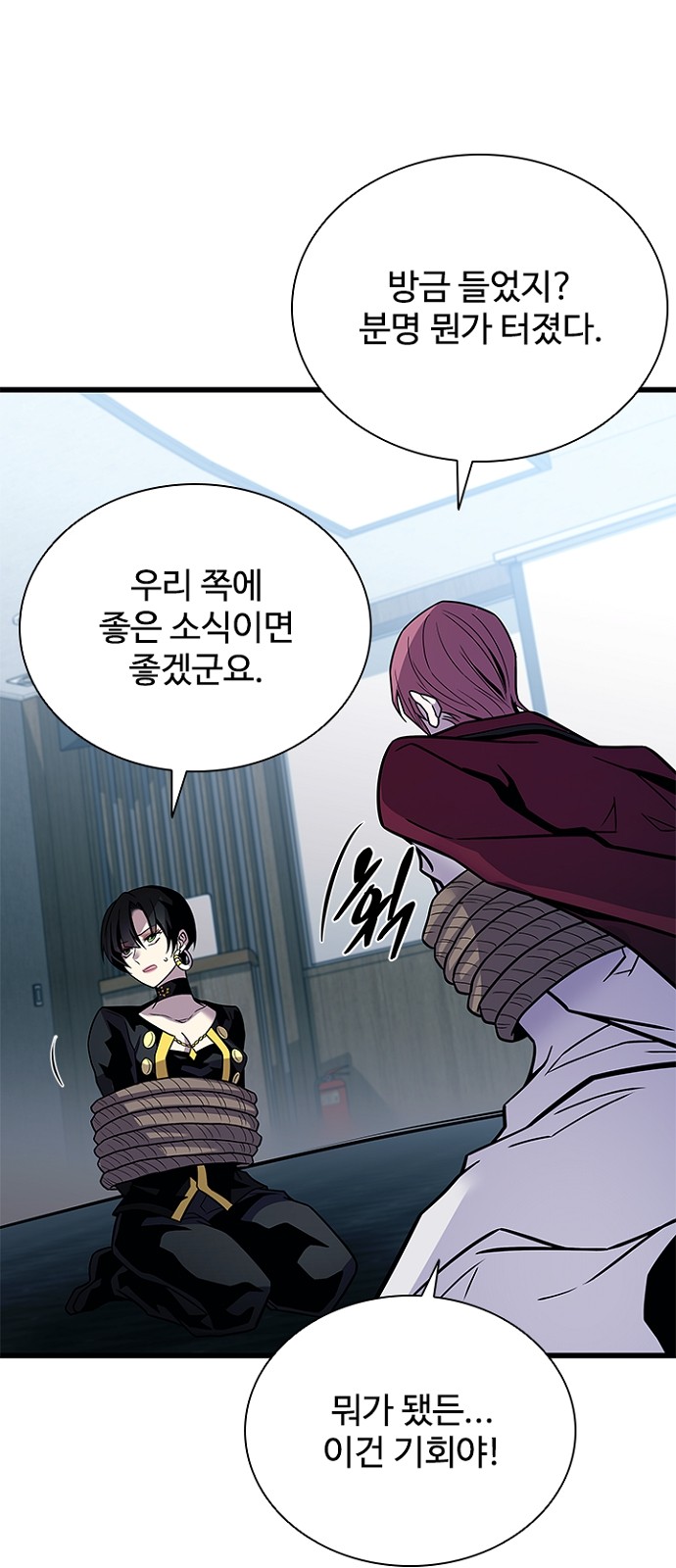 71 페이지