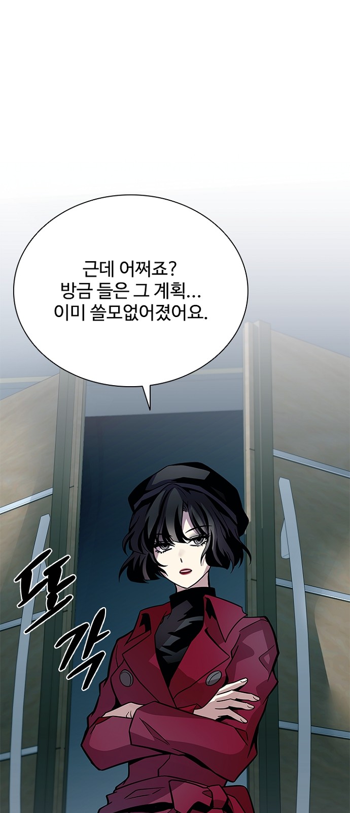 81 페이지