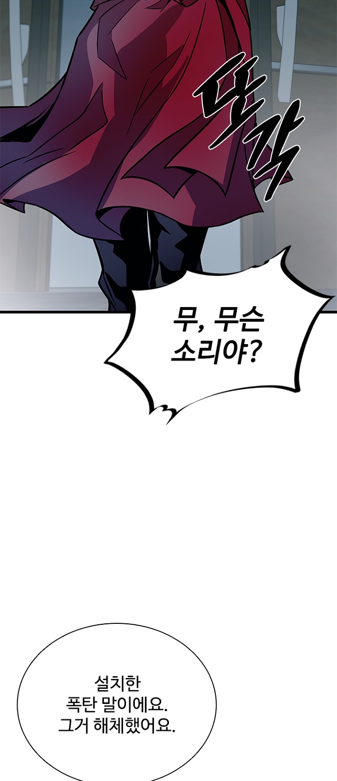 82 페이지