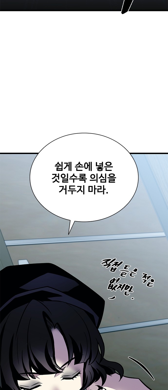 84 페이지