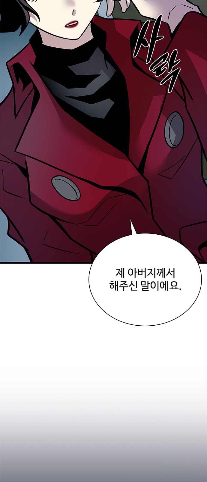 85 페이지