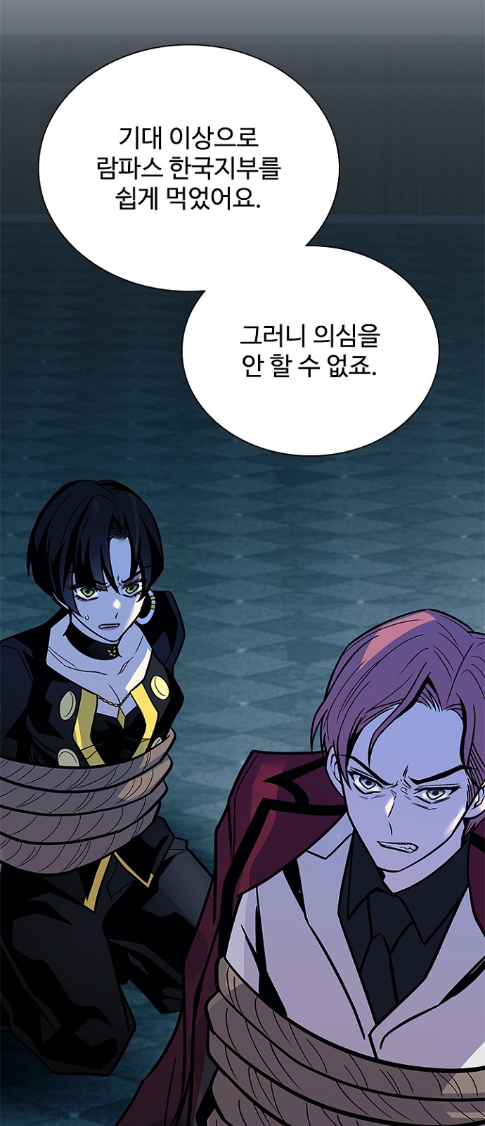 86 페이지