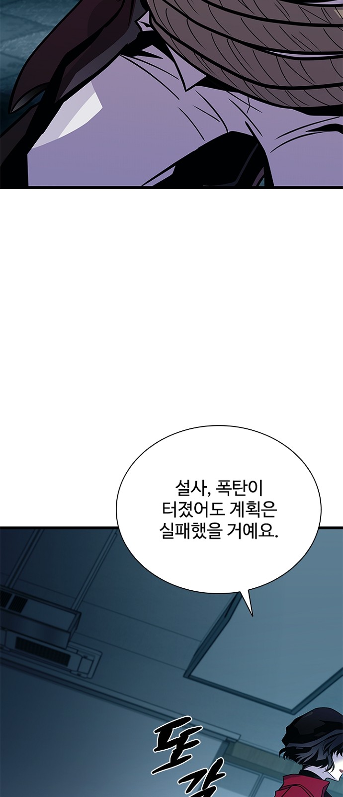 87 페이지