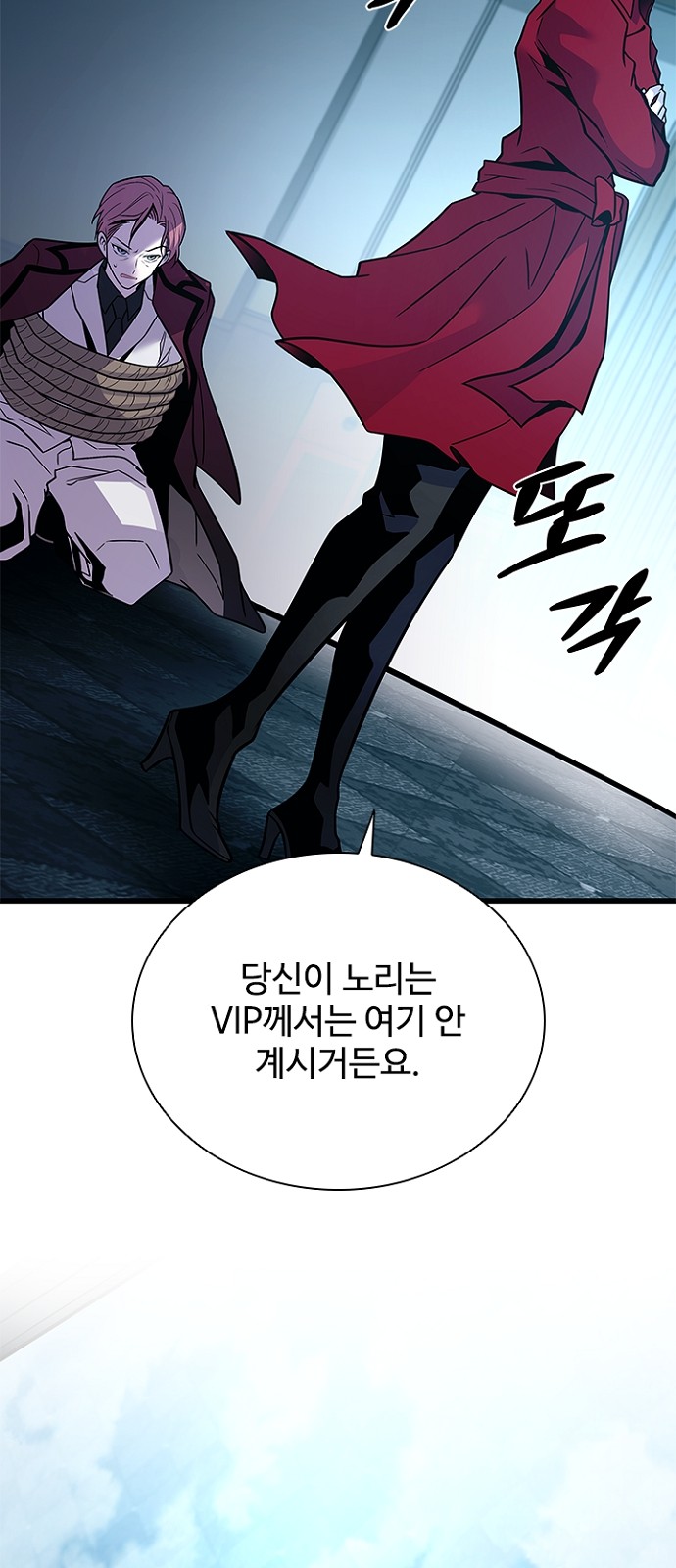 88 페이지