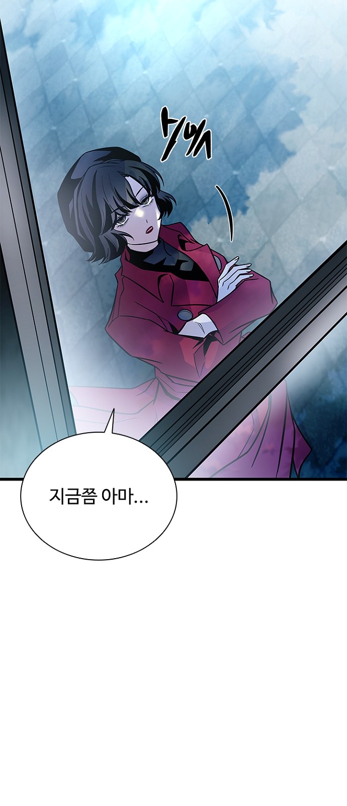 89 페이지