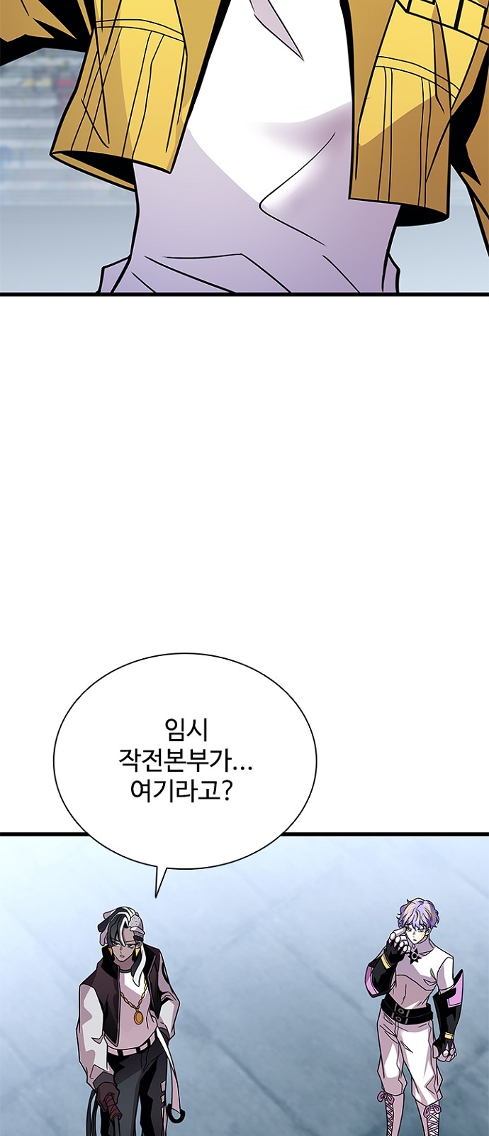 29 페이지