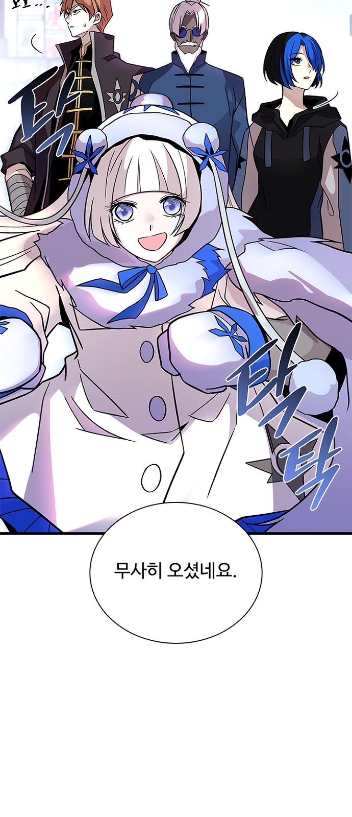 35 페이지