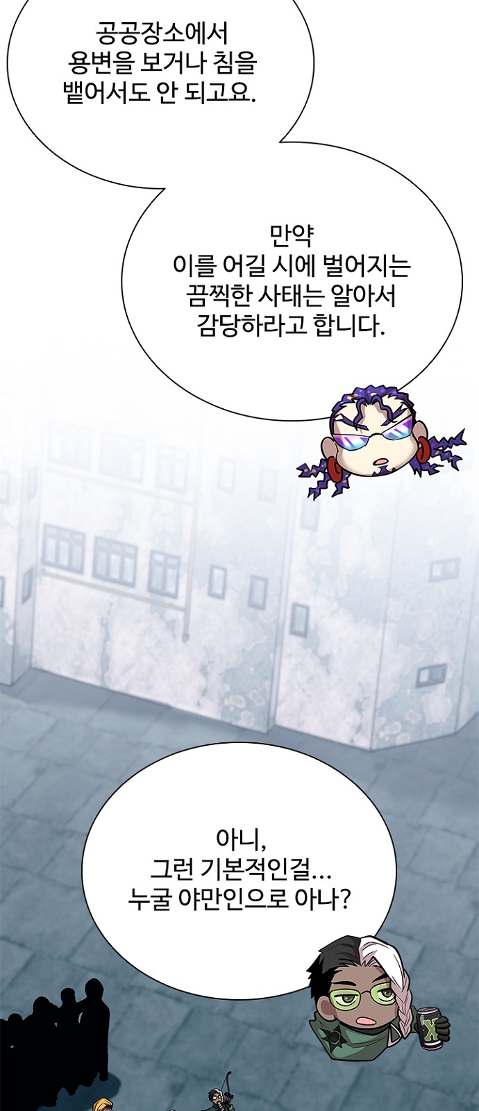 46 페이지