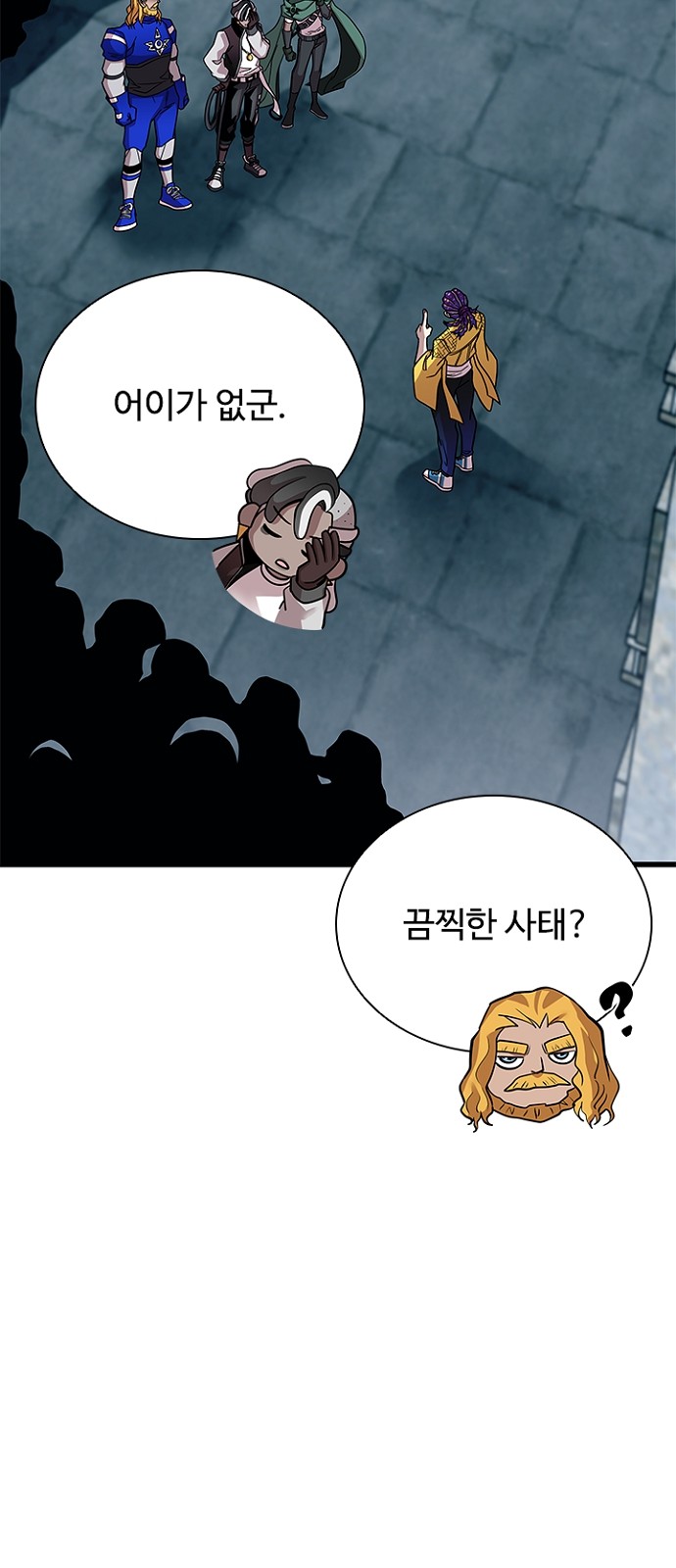 47 페이지