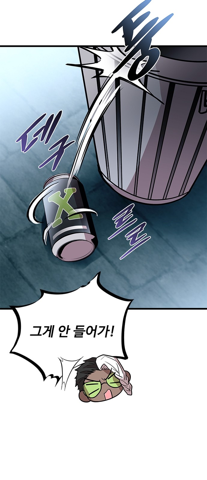 49 페이지