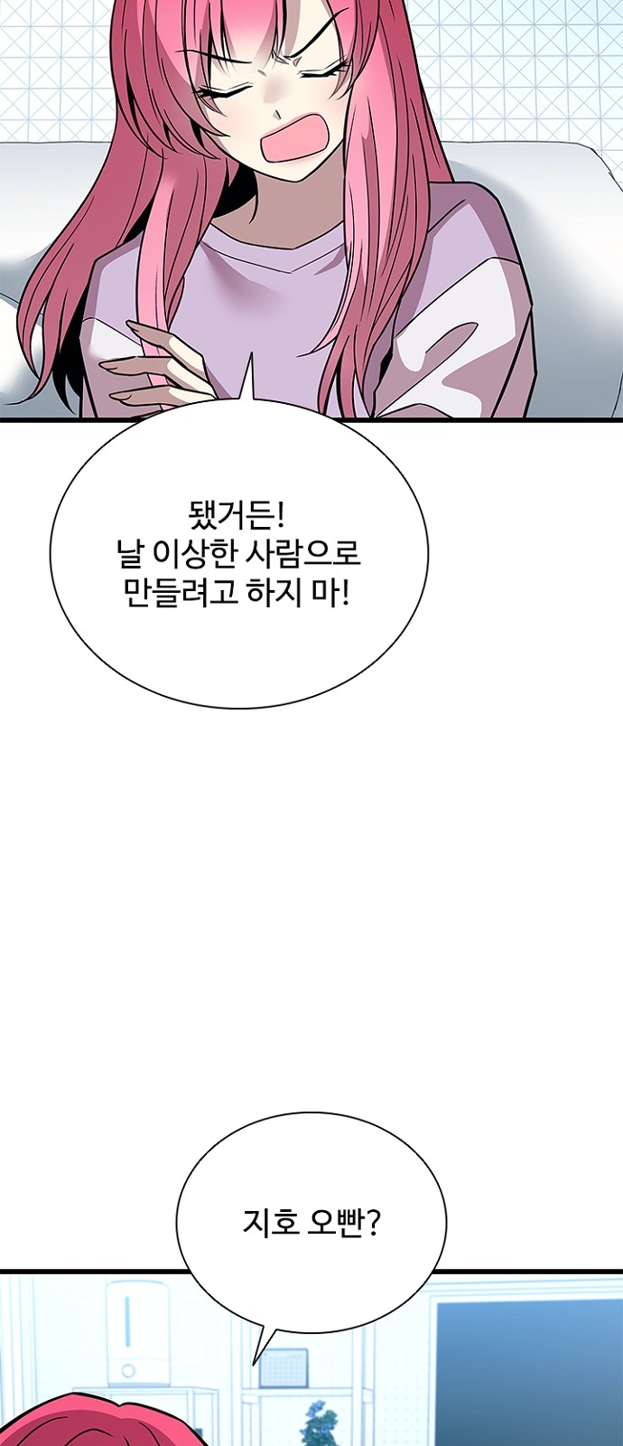 59 페이지