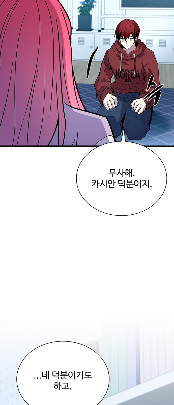 60 페이지