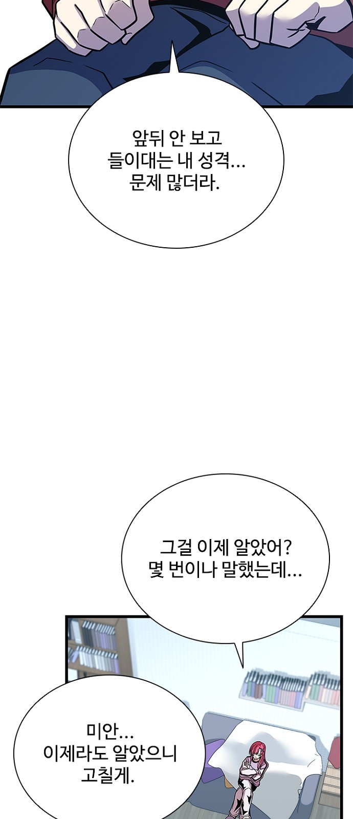 63 페이지