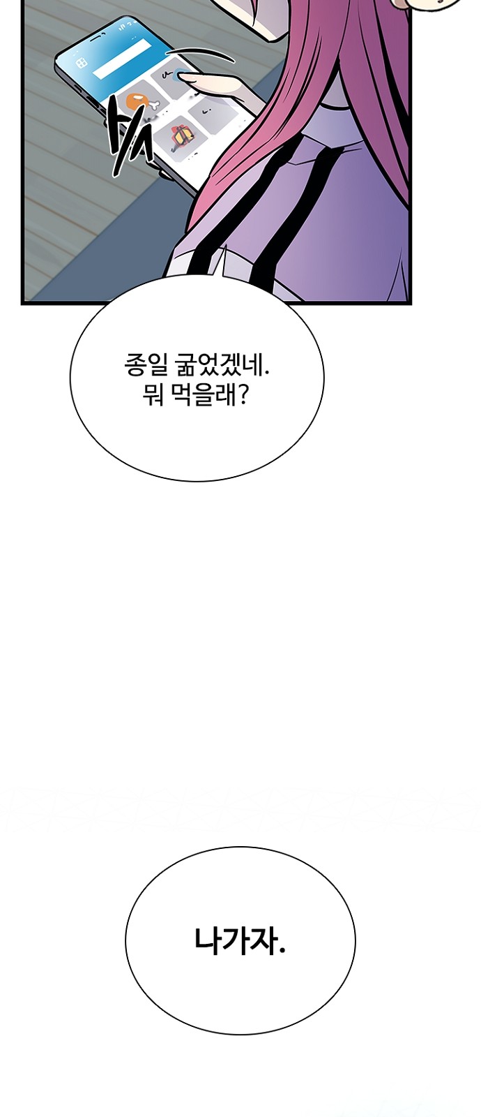 65 페이지