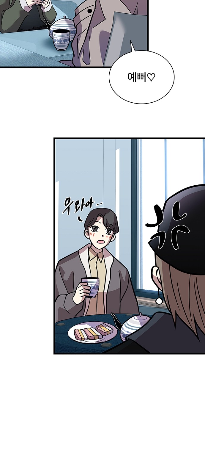 73 페이지