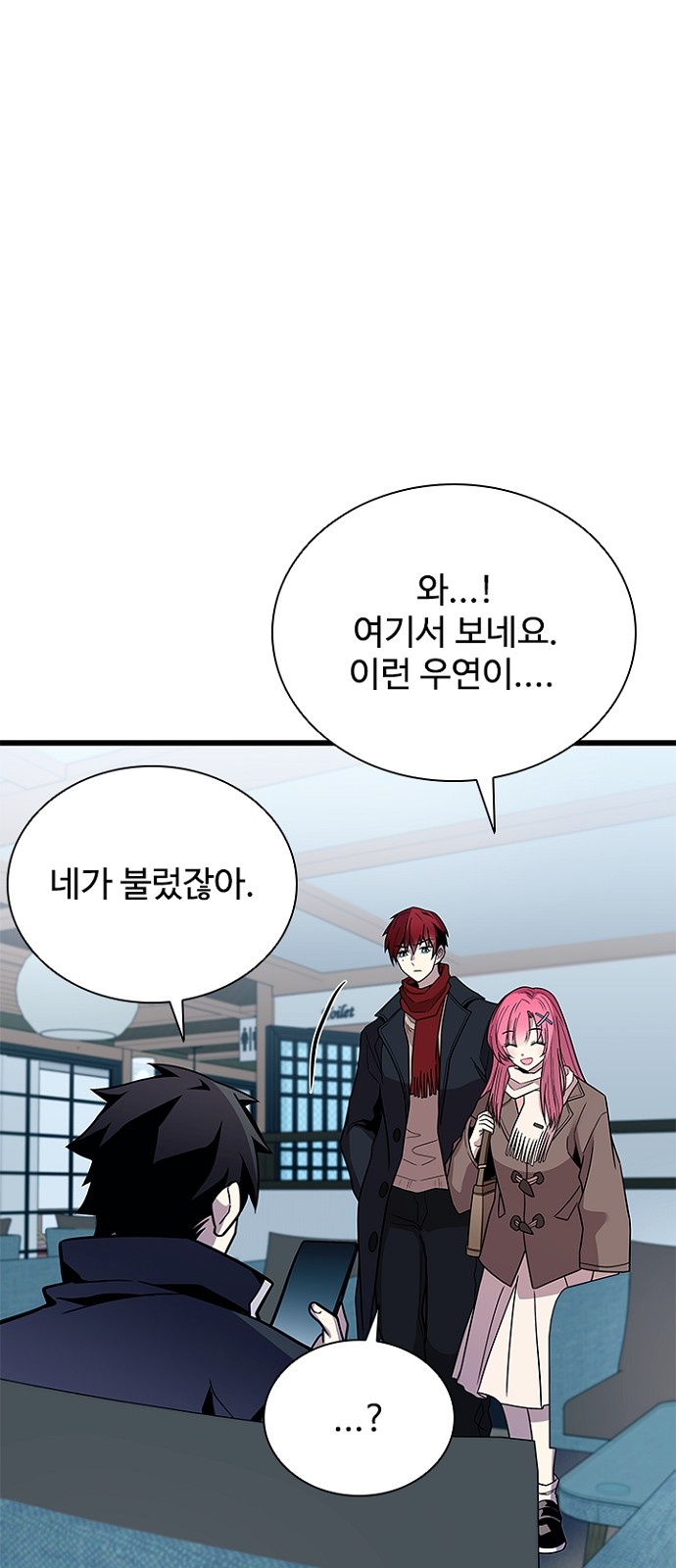 35 페이지