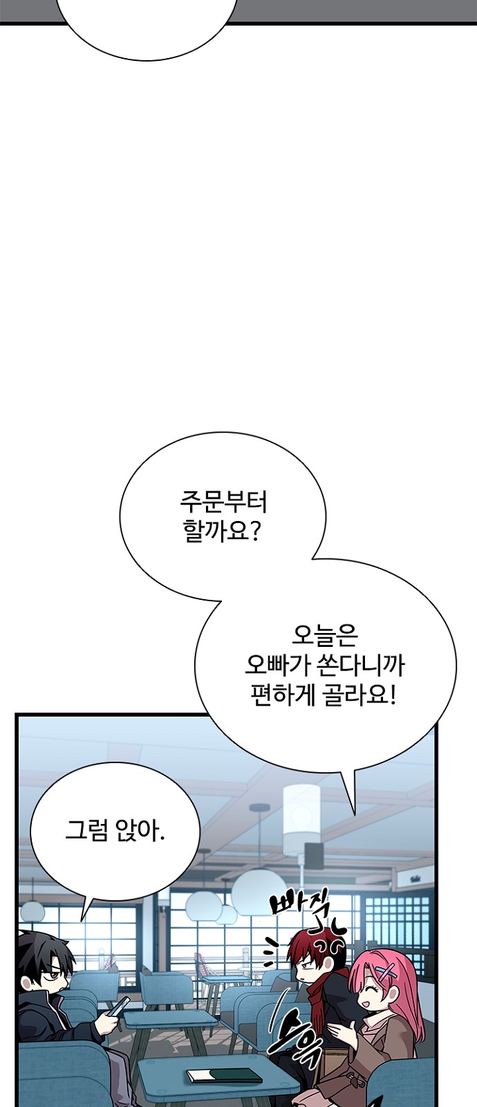 37 페이지
