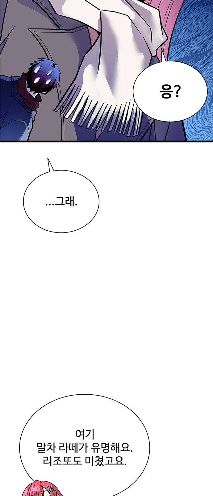 40 페이지