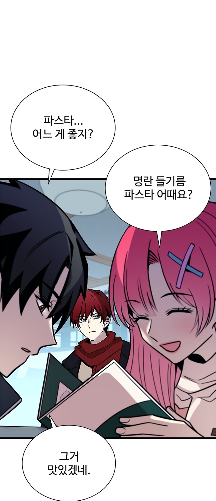 42 페이지