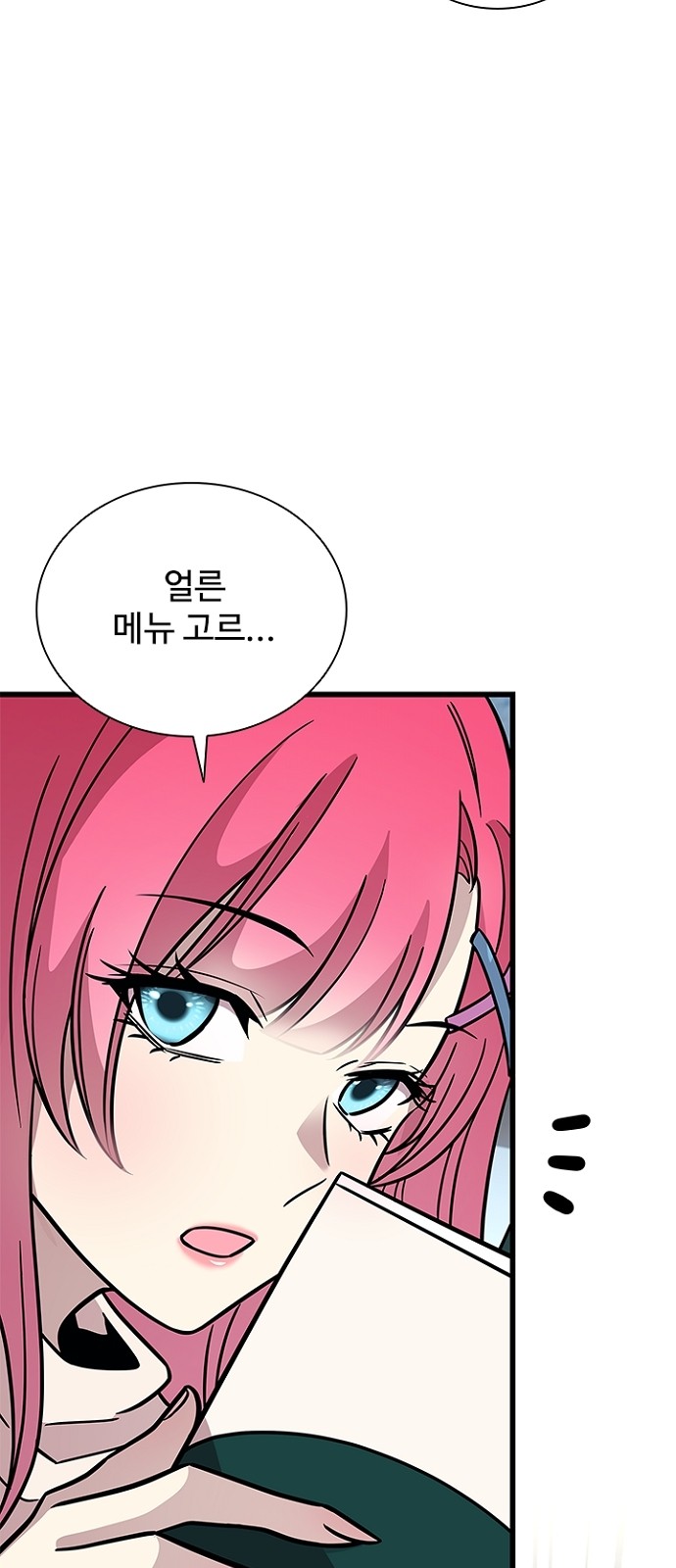 44 페이지