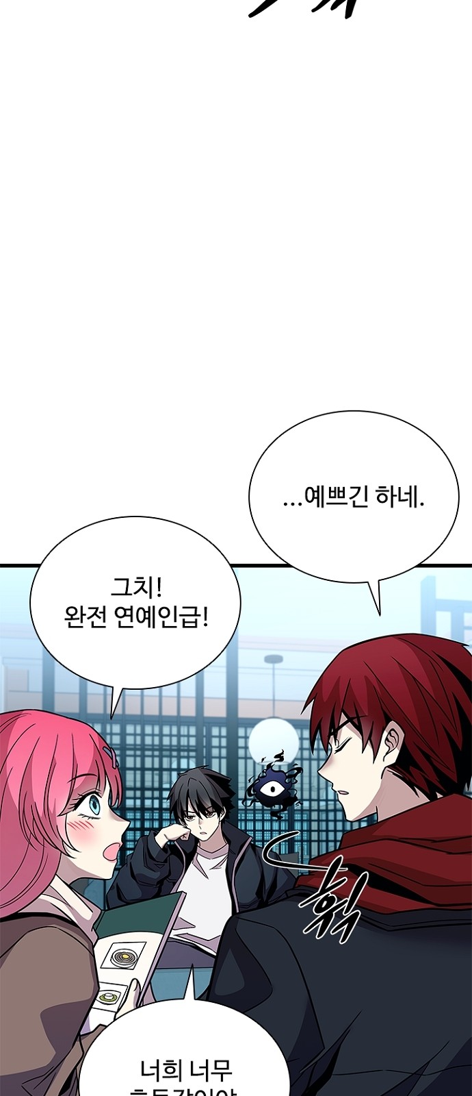 46 페이지