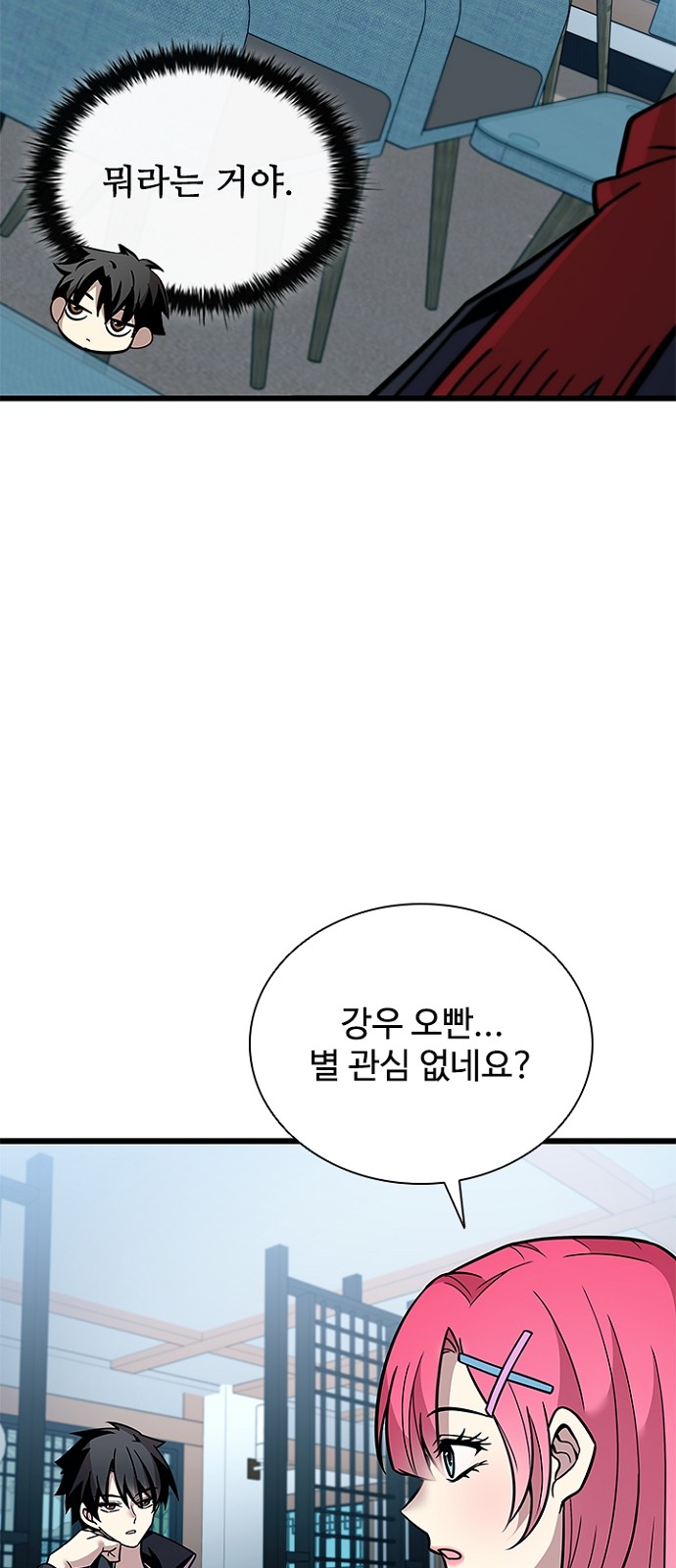 48 페이지