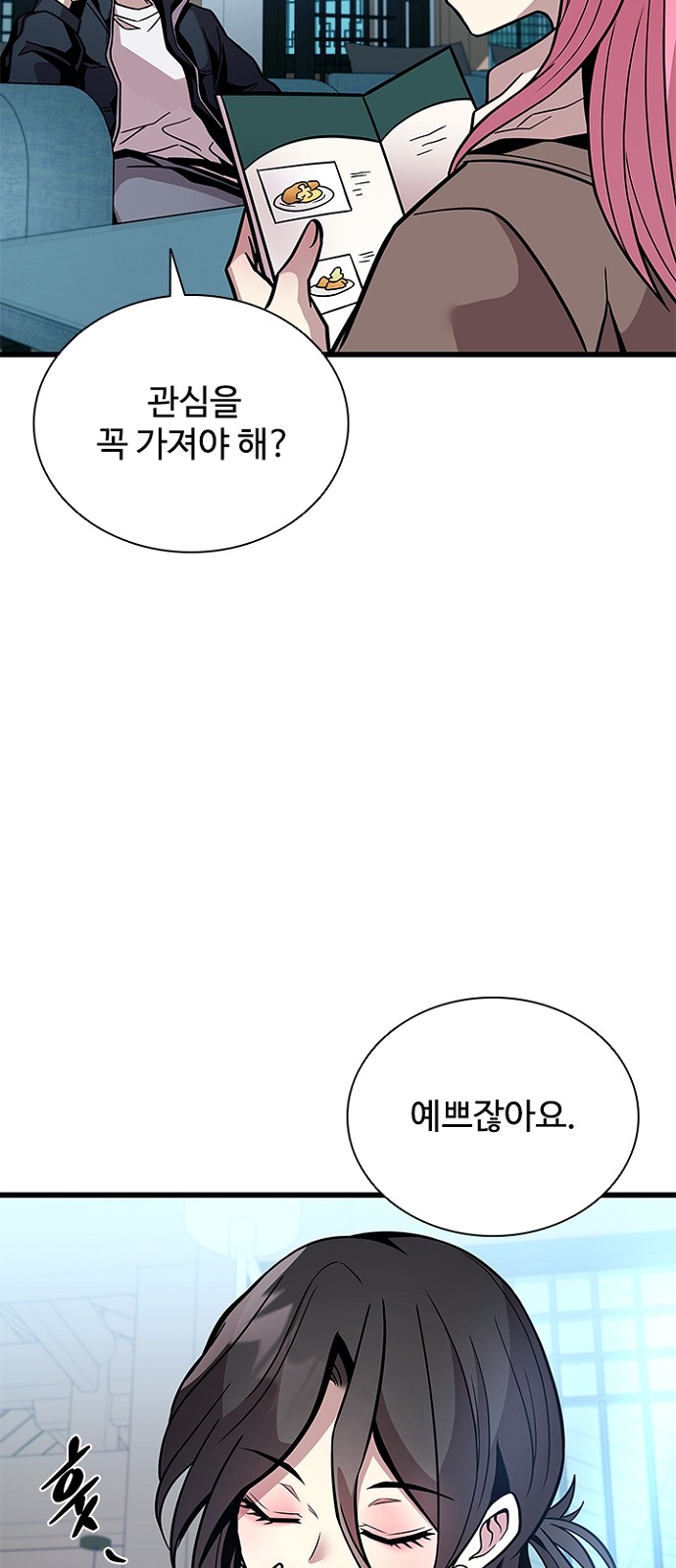 49 페이지