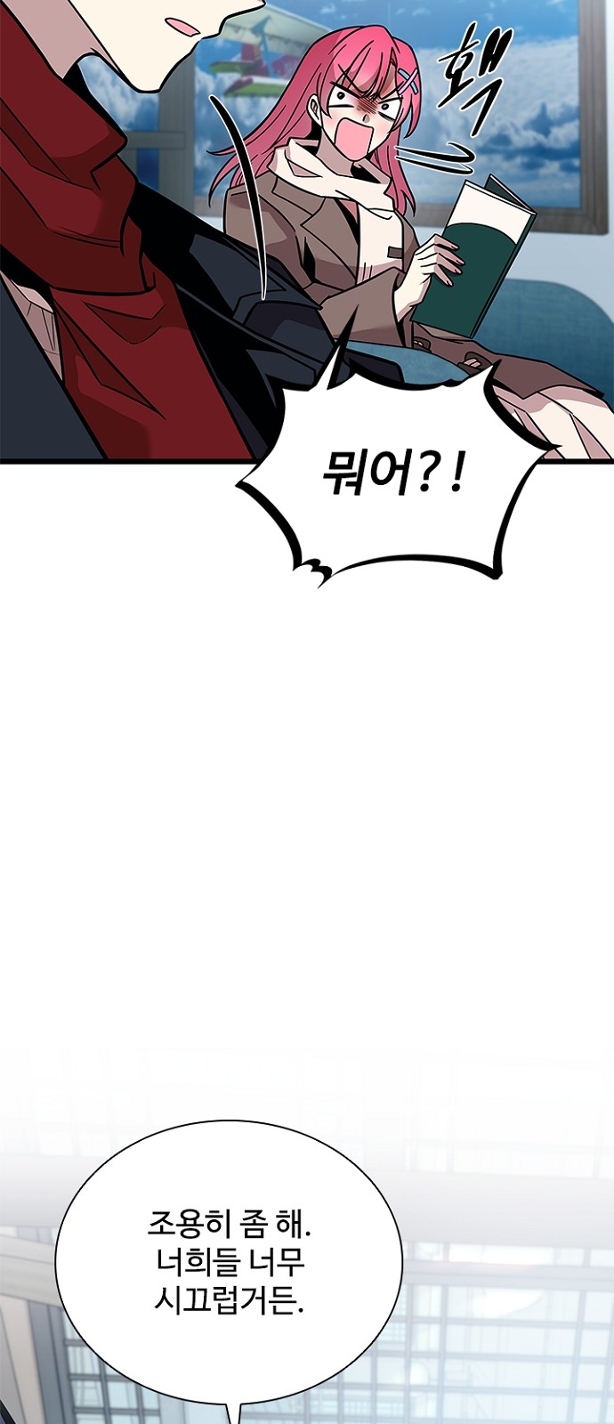 52 페이지