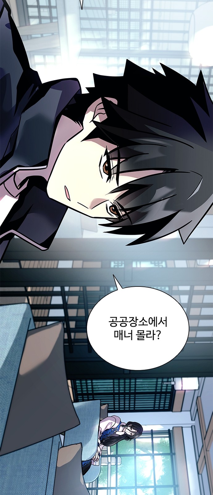 53 페이지