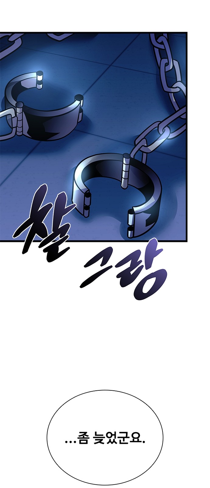 66 페이지
