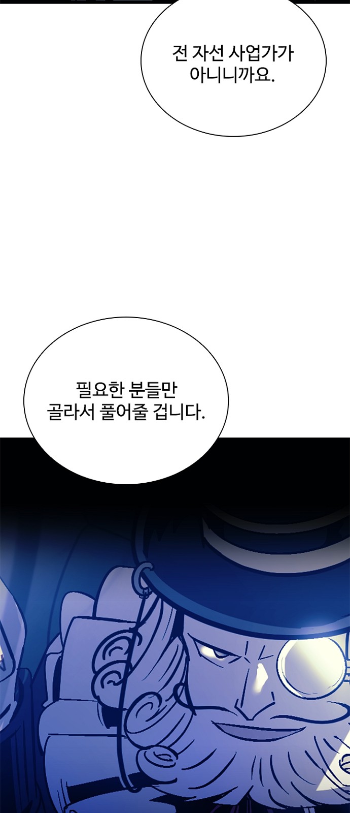 72 페이지