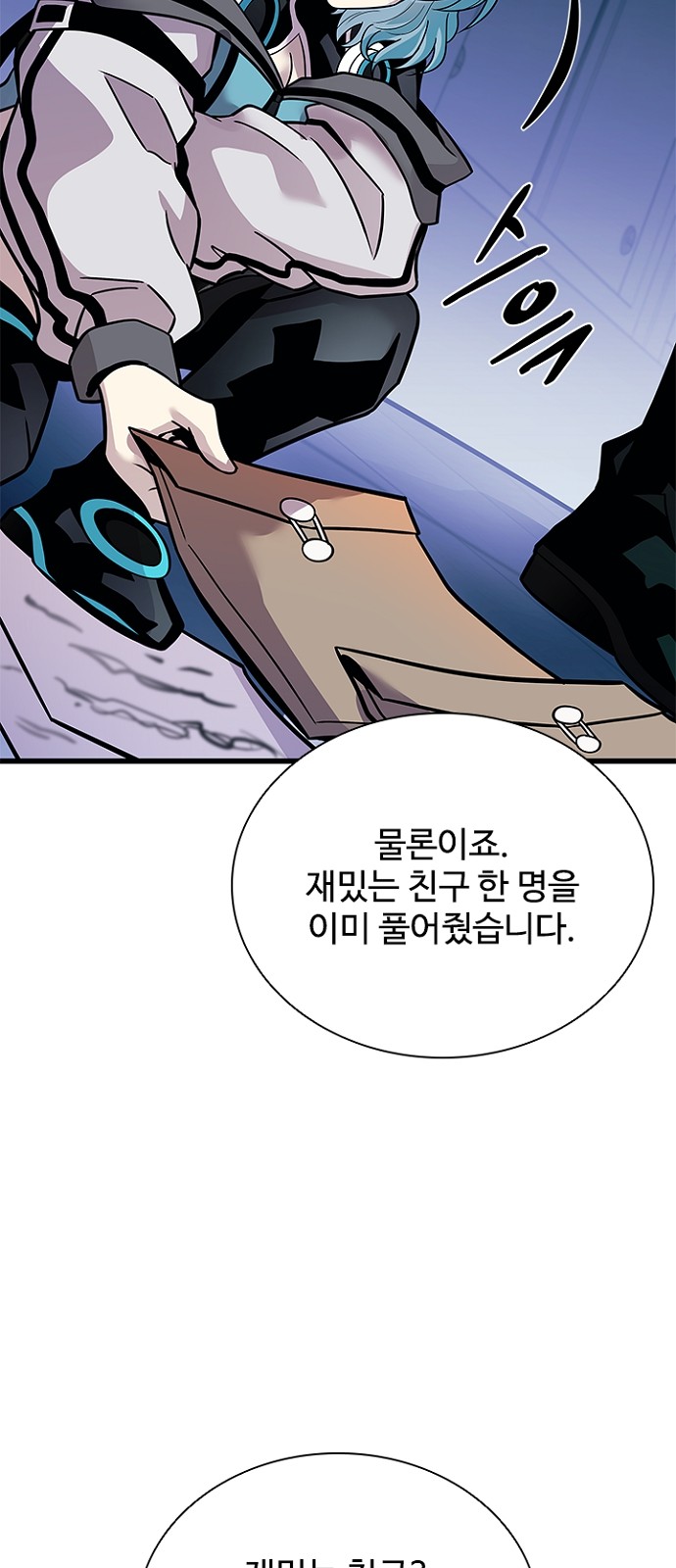74 페이지