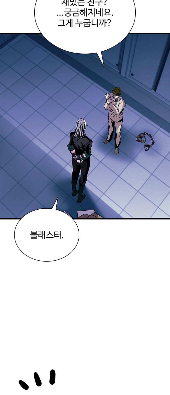 75 페이지