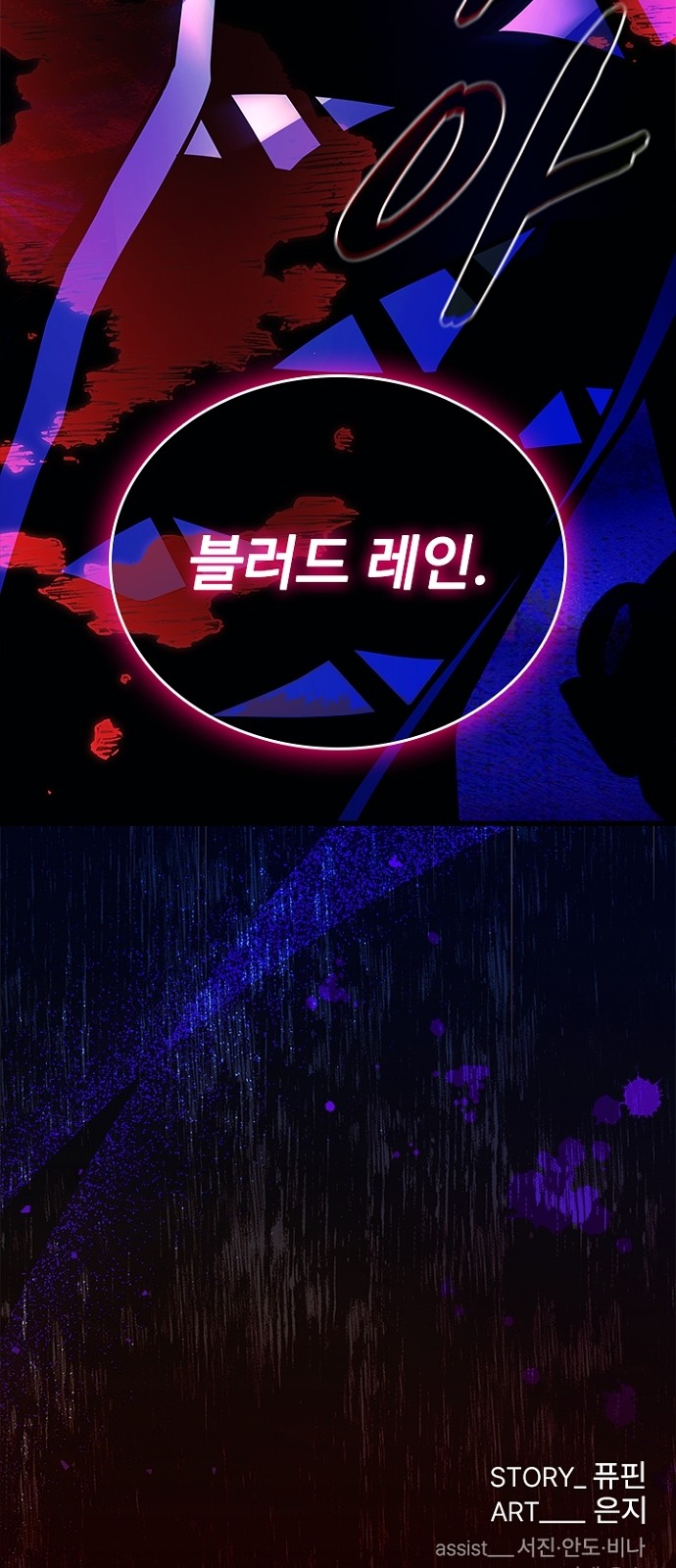 81 페이지