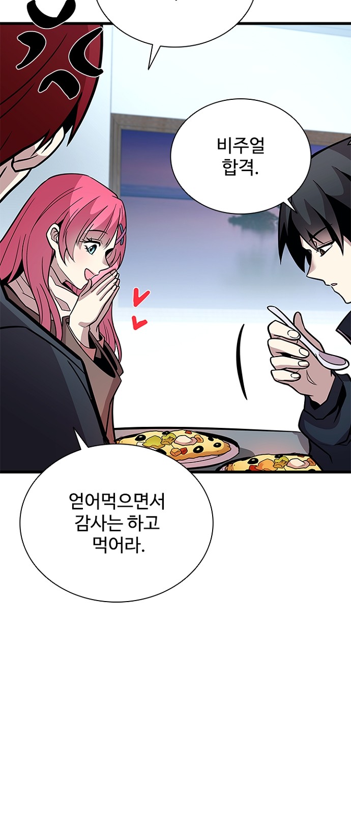 30 페이지
