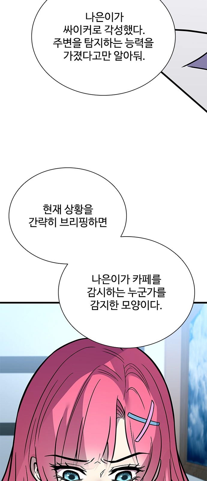 39 페이지