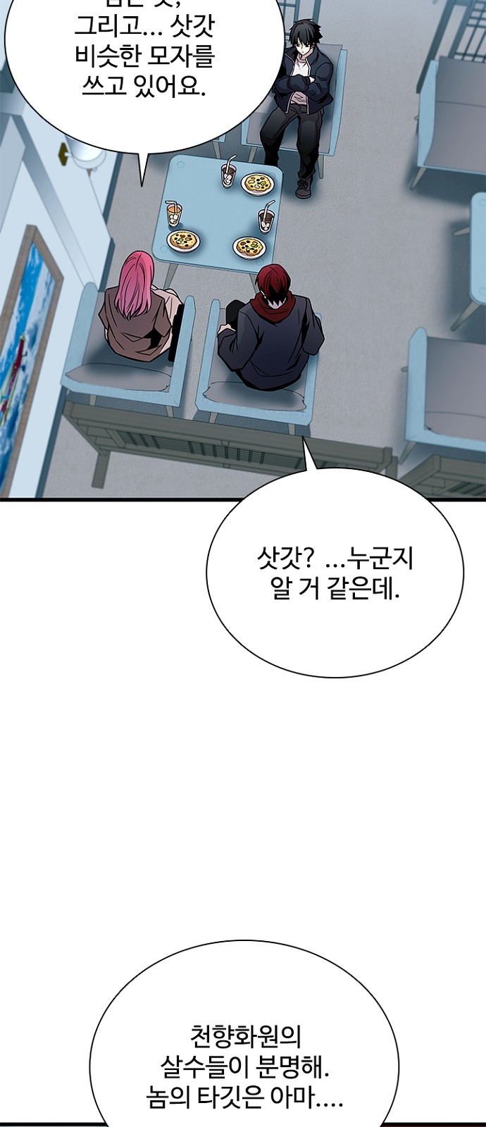 41 페이지