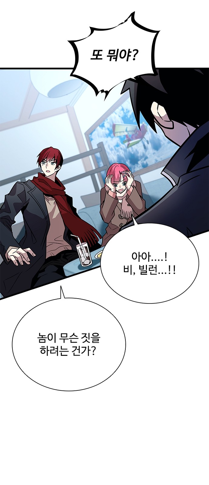 49 페이지