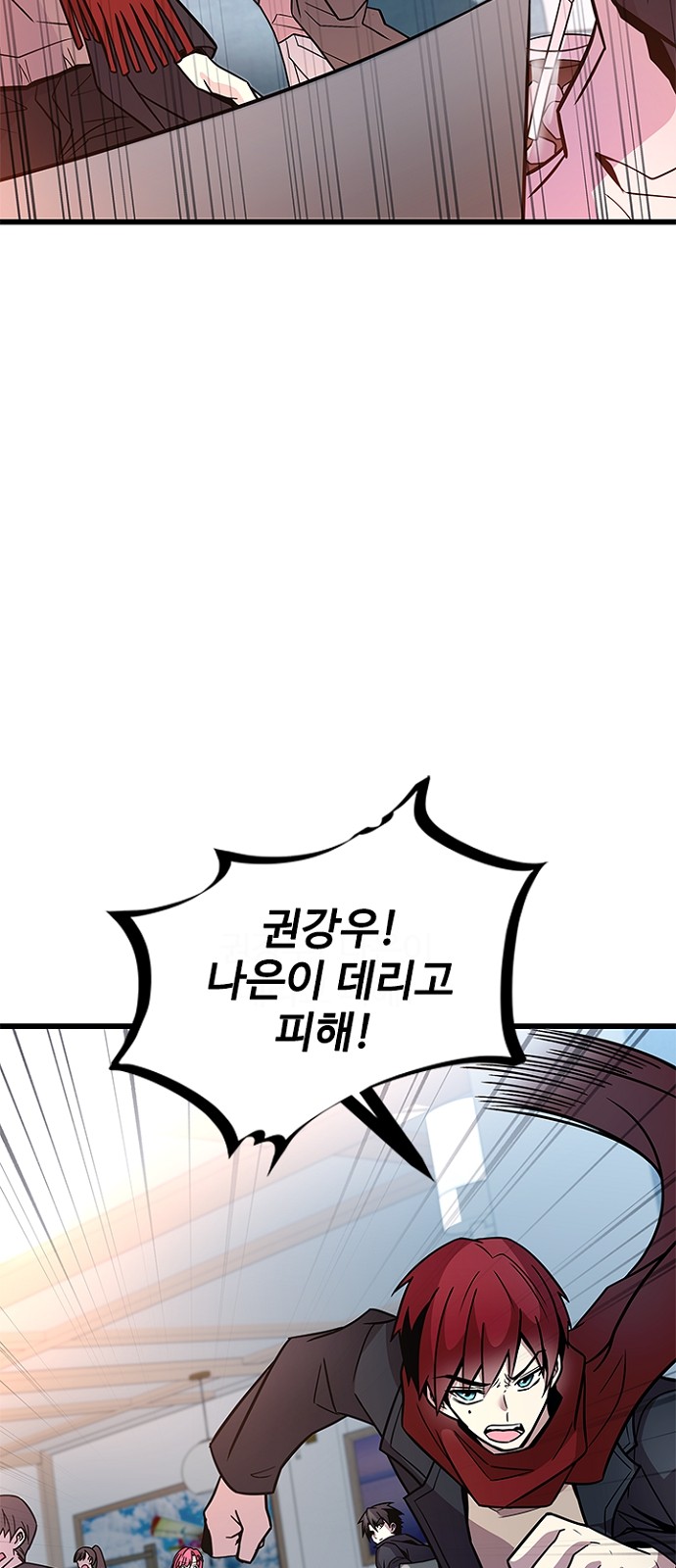 55 페이지