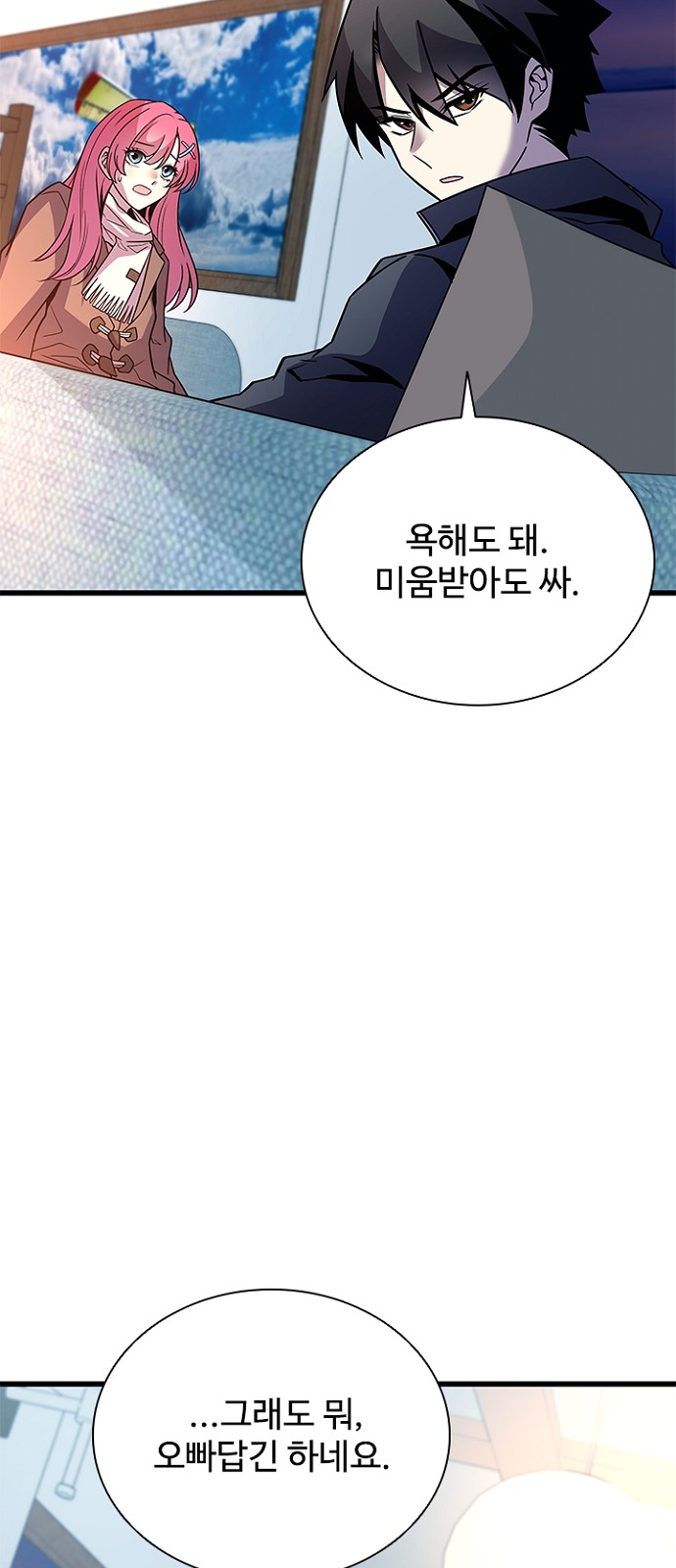 58 페이지