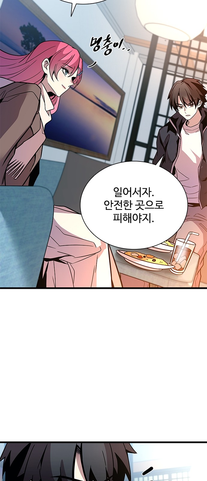 59 페이지