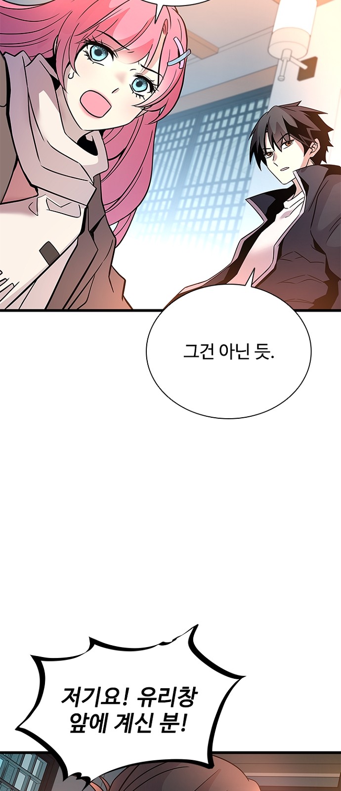 73 페이지