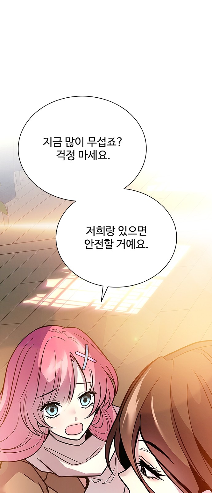 77 페이지