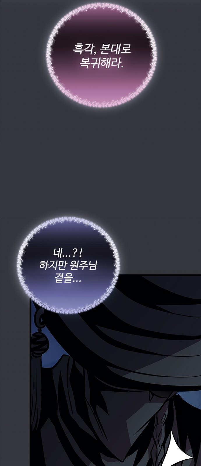 83 페이지