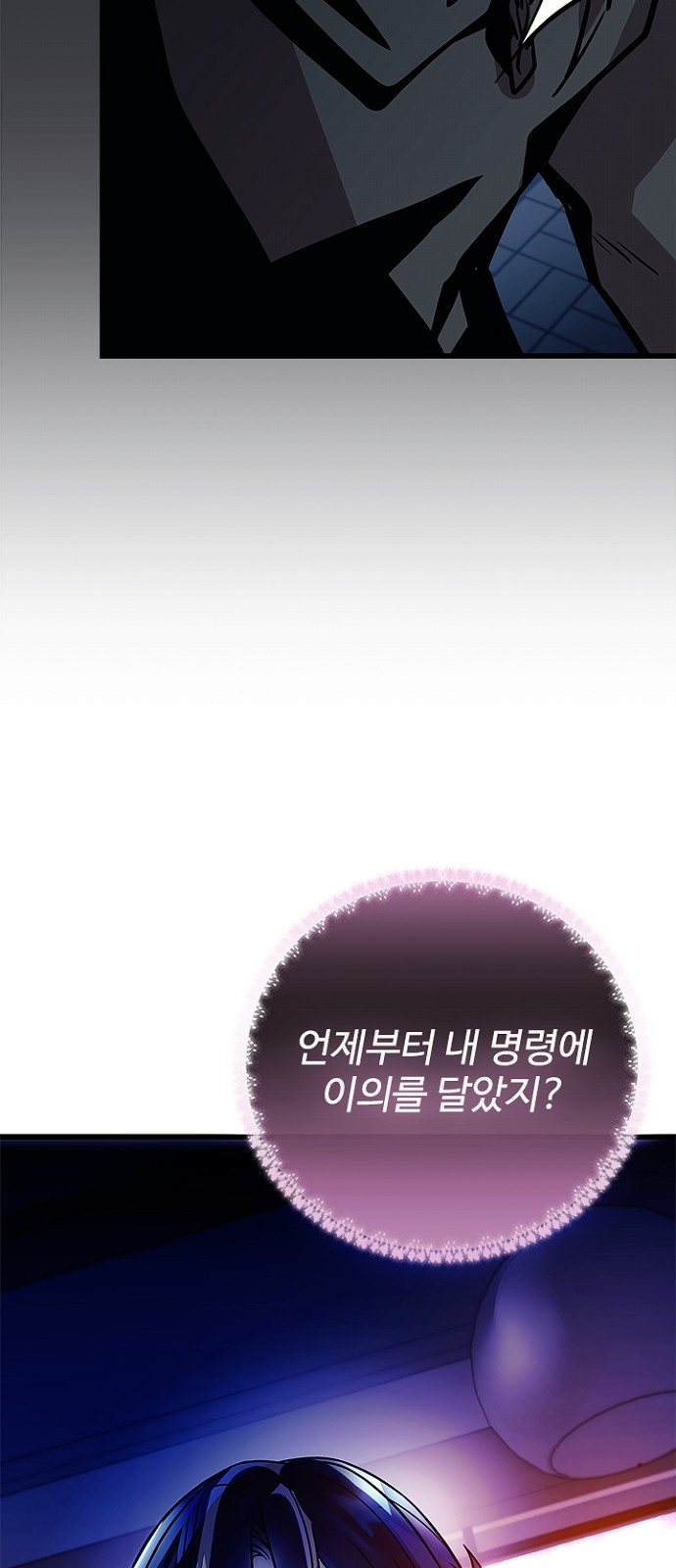 84 페이지