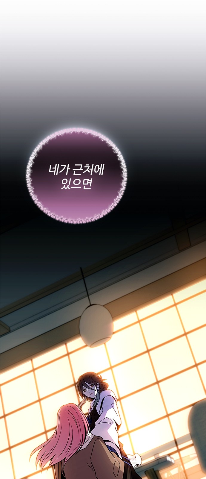 86 페이지