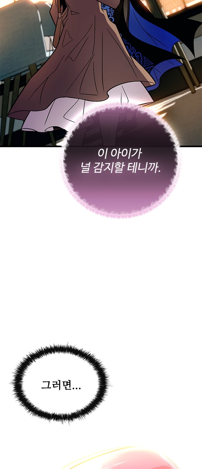 87 페이지