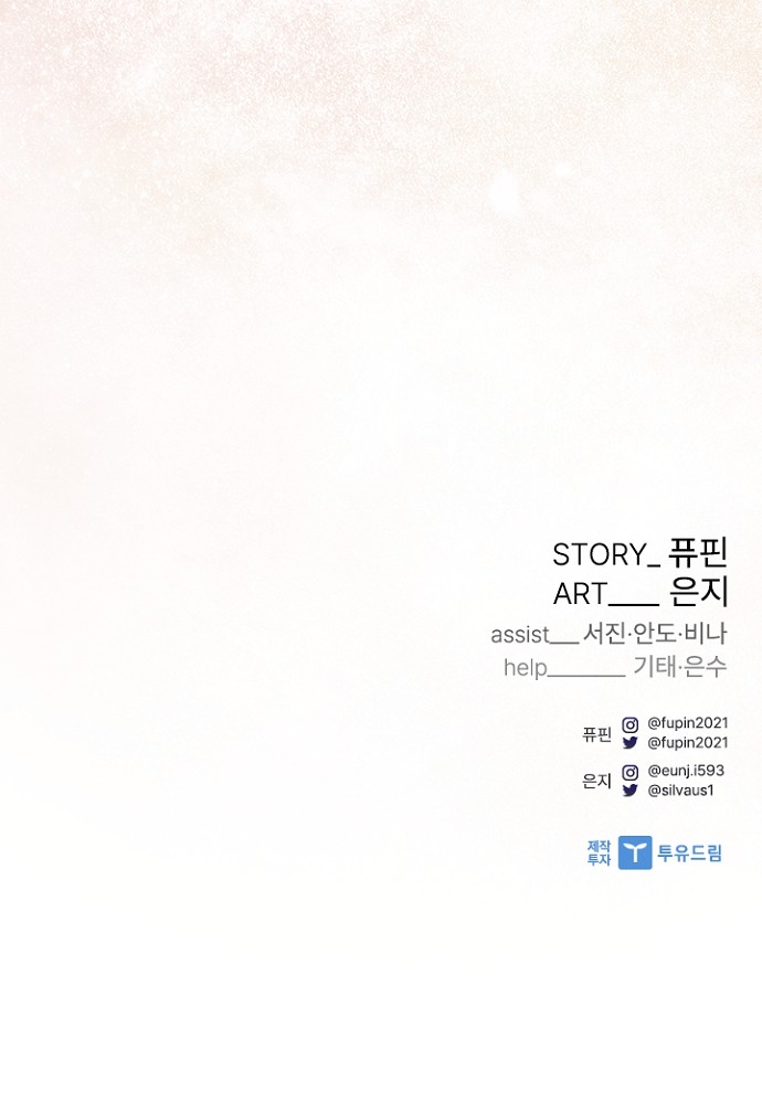 89 페이지