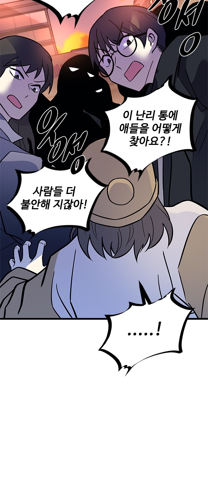 32 페이지