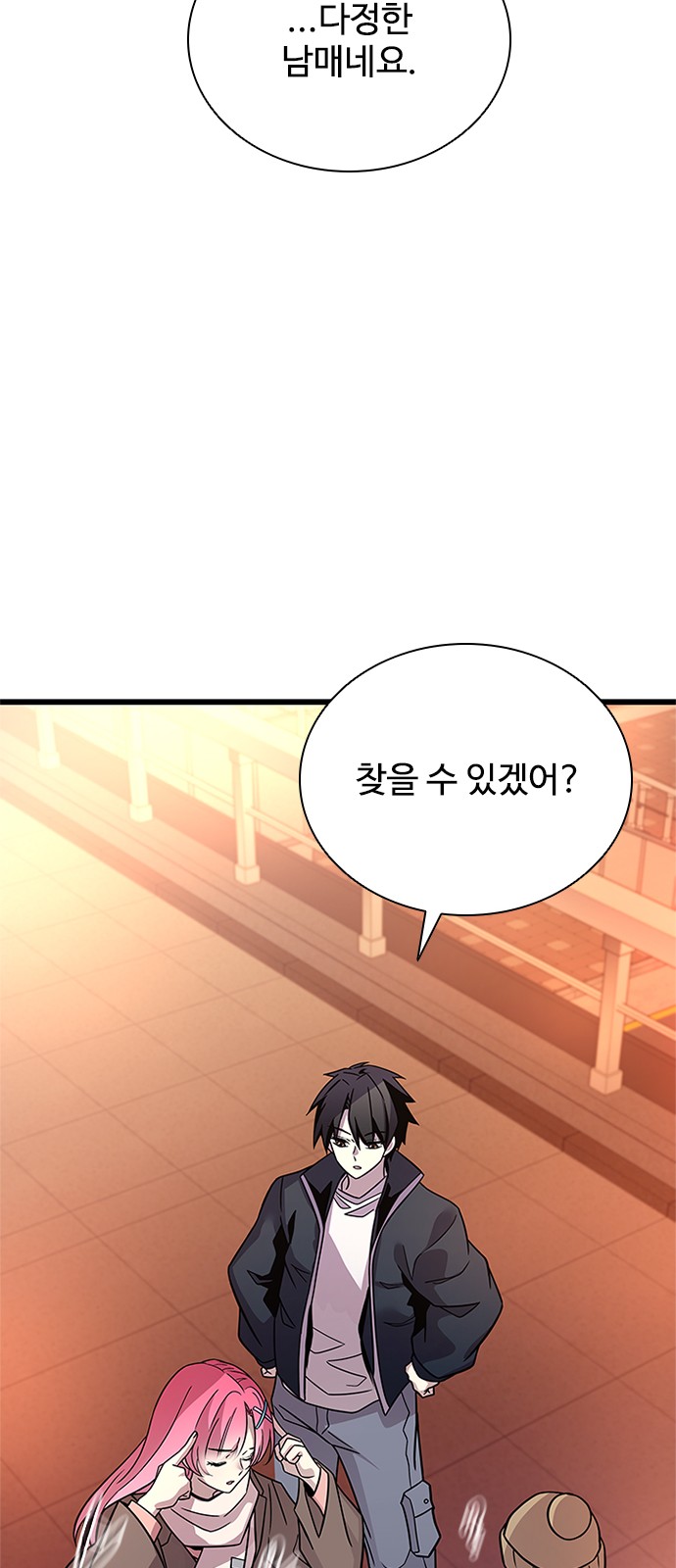 41 페이지